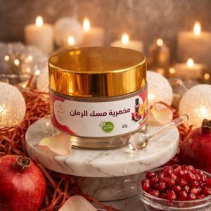 مخمرية مسك الرمان